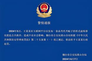 必威手机app下载官网截图2